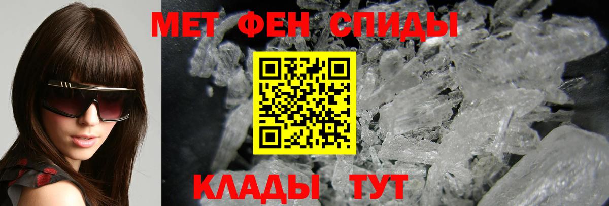 Белово  Амфетамин Розовый  Вход с VPN 