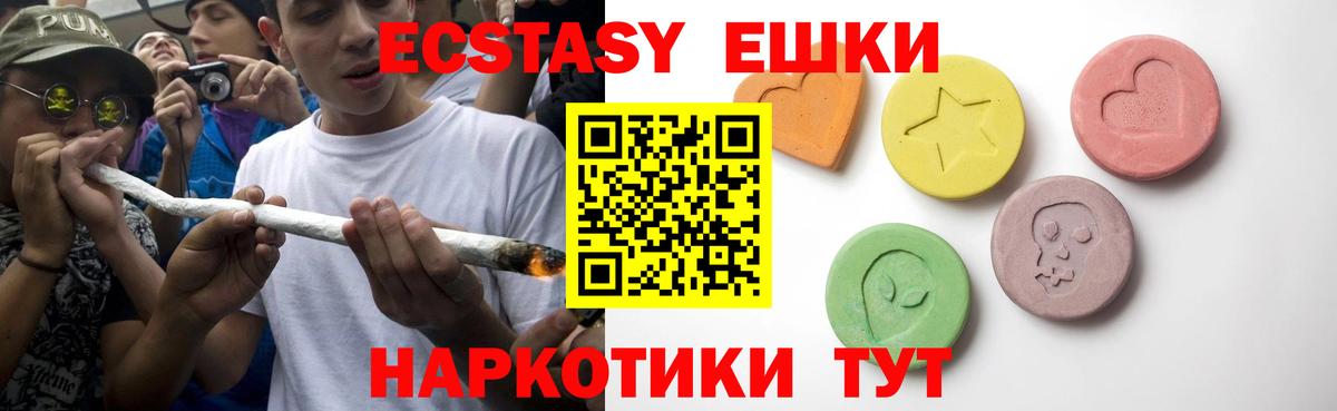 Ecstasy VHQ Белово