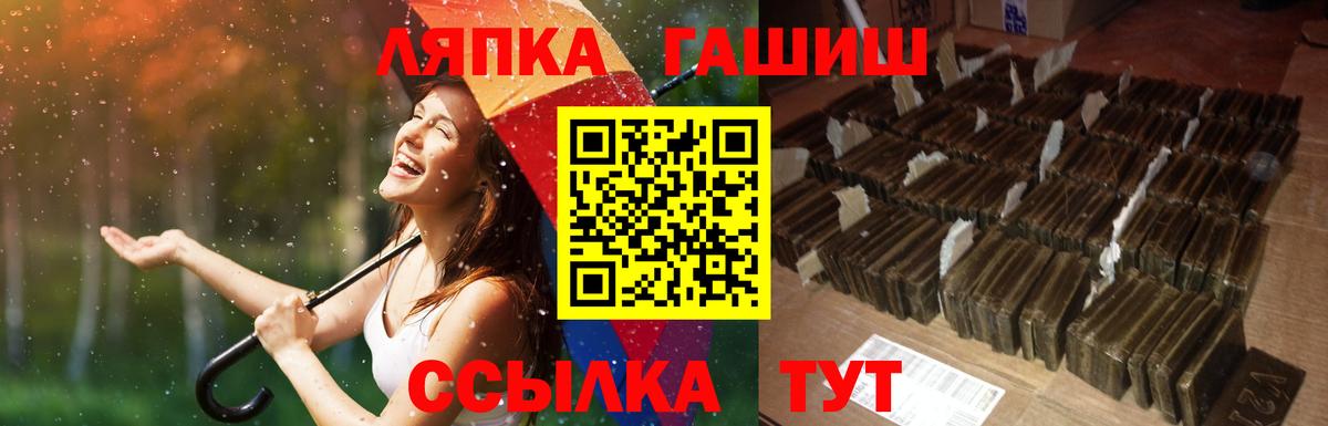 ГАШ гашик  Белово  Гашиш AMNESIA HAZE 