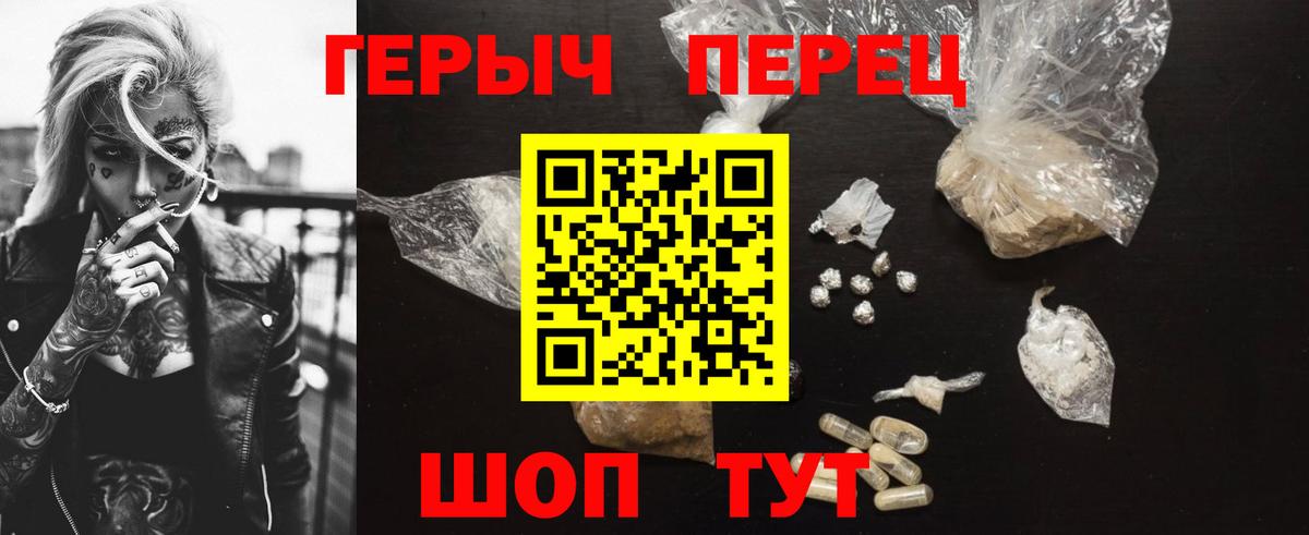 Кокаин  Канабис  Мефедрон кристаллы  Белово  МДМА  Меф  Вход с VPN  Экстази 