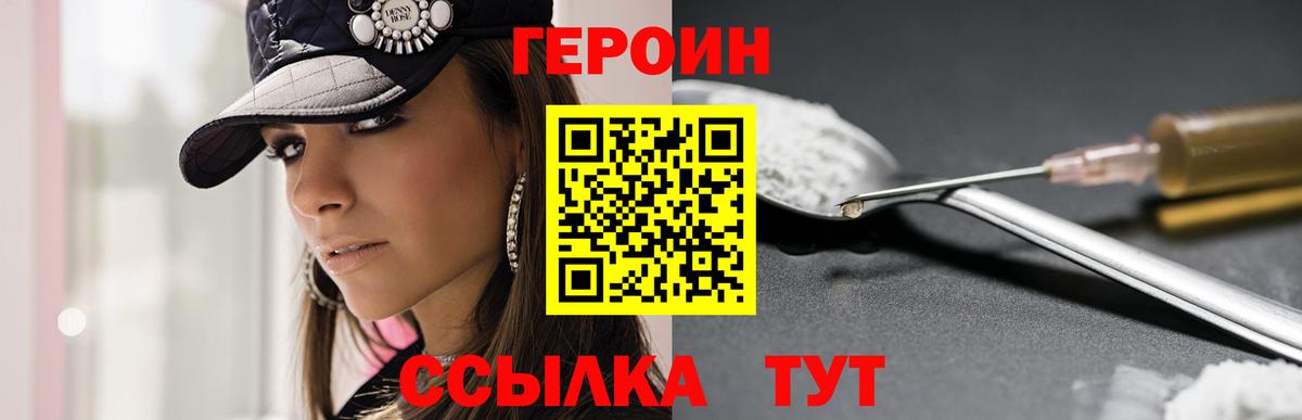 Героин афганец Белово