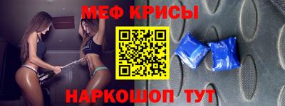 а пвп мука Азнакаево