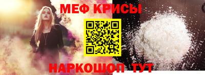 прущие грибы Абакан