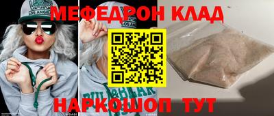 PSILOCYBIN Ковров