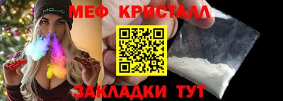 стаф Когалым