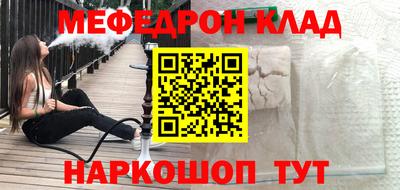 стаф Когалым