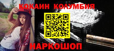 стаф Когалым