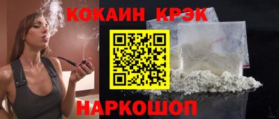 стаф Когалым