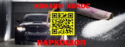 PSILOCYBIN Ковров