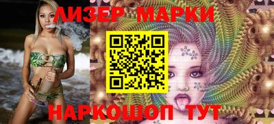 PSILOCYBIN Ковров