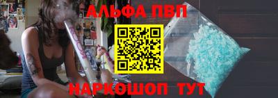 а пвп мука Азнакаево