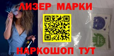 PSILOCYBIN Ковров