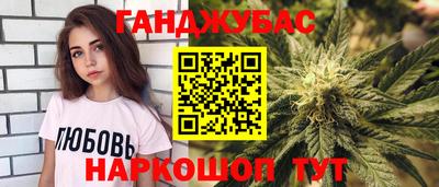 стаф Когалым