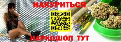 гидропоника Абинск