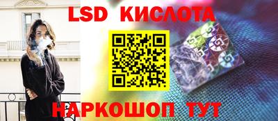стаф Когалым