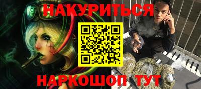 гидропоника Абинск