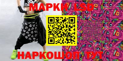 стаф Когалым