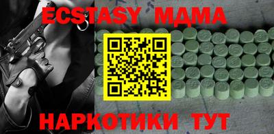 PSILOCYBIN Ковров