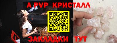 стаф Когалым