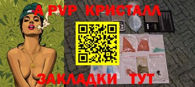 прущие грибы Абакан