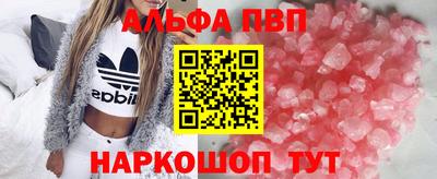 стаф Когалым