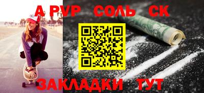 прущие грибы Абакан