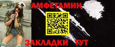 стаф Когалым