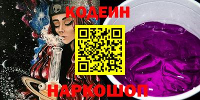 стаф Когалым