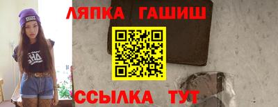 стаф Когалым