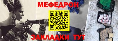 стаф Когалым