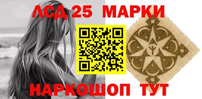 стаф Когалым