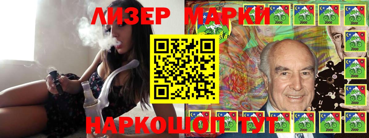 Белово  LSD-25 экстази кислота  Вход с VPN 