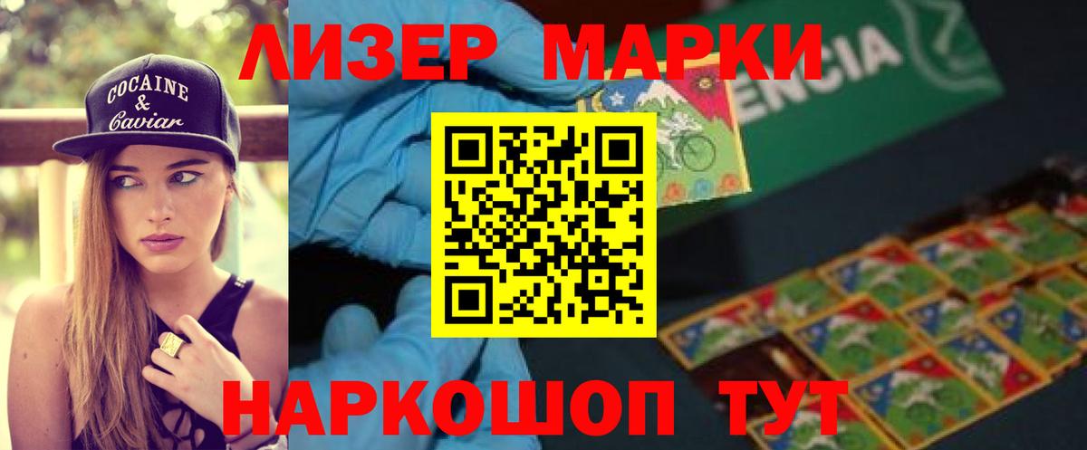 Лсд 25 экстази ecstasy  Белово  ЛСД экстази кислота 