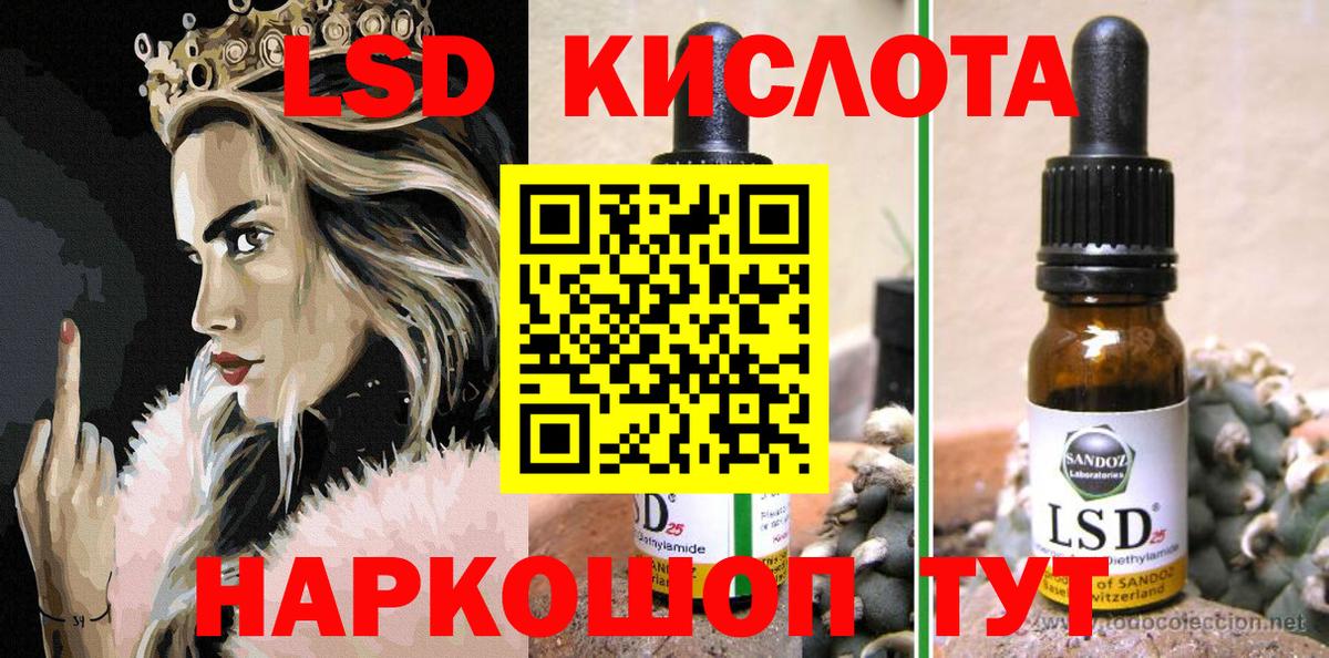 Марки N-bome 1,8мг Белово