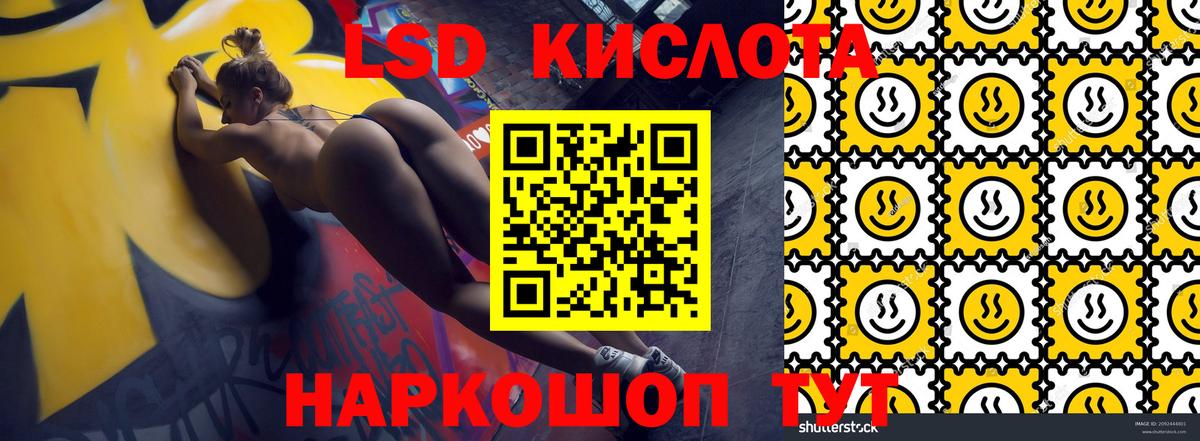 Наркотические марки 1,8мг Белово