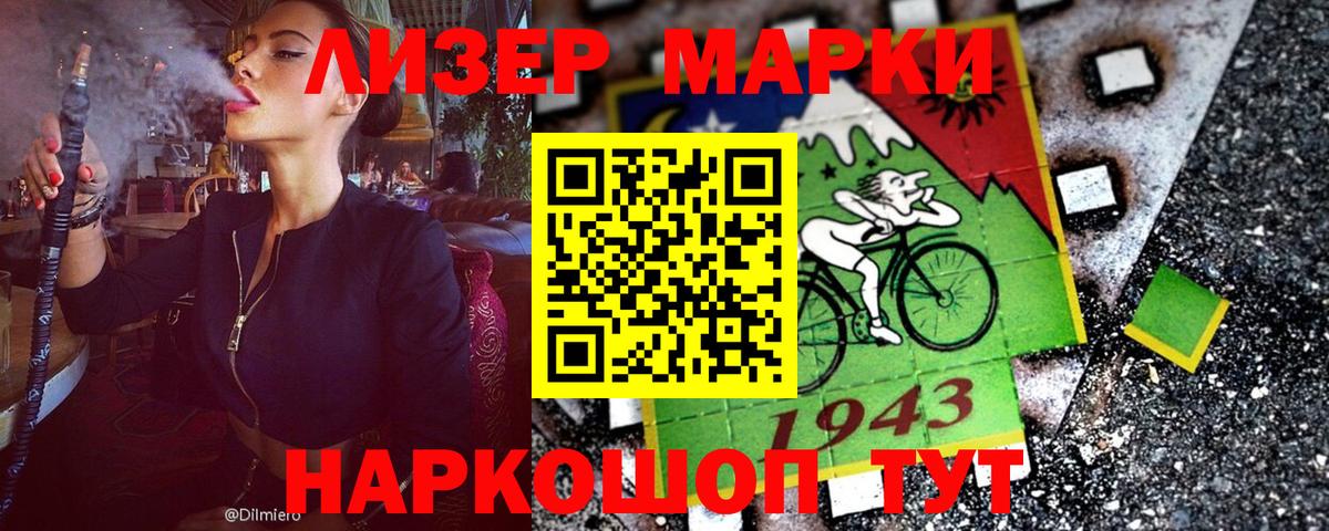 Белово  Меф МЯУ МЯУ   Гашиш  МАРИХУАНА  Cocaine  НБОМе 