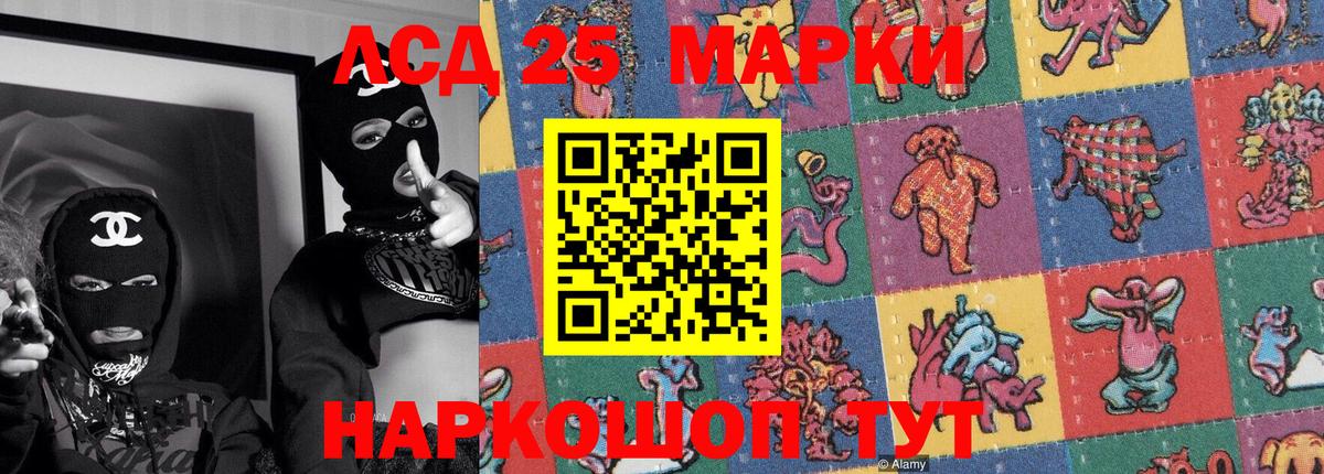 Наркотические марки 1,8мг  Белово  Наркотические марки 1,8мг 