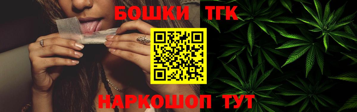 Бошки марихуана LSD WEED Белово