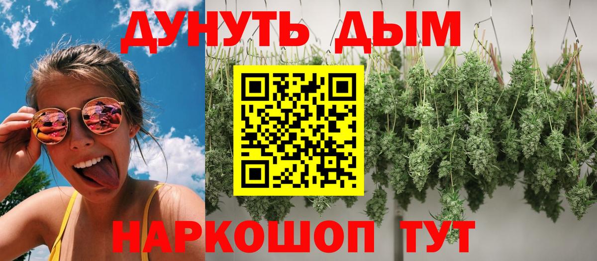 Канабис SATIVA & INDICA  Бошки Шишки AK-47  МАРИХУАНА конопля  Белово  Вход с VPN 